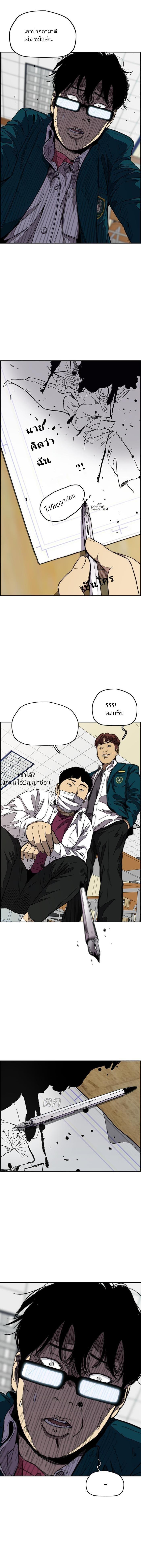 Manga-lc-com อ่านมังงะ อ่านการ์ตูน ออนไลน์ ฟรี Wind Breaker ปั่นสู้ฝัน ตอนที่ 1 2 3 4 5 6 7 8 9 10 11 12 13 14 ฟรี ไม่มีโฆษณา Manga-lc - อ่าน มังงะ อ่าน การ์ตูน ออนไลน์ อ่านมังงะ ฟรี