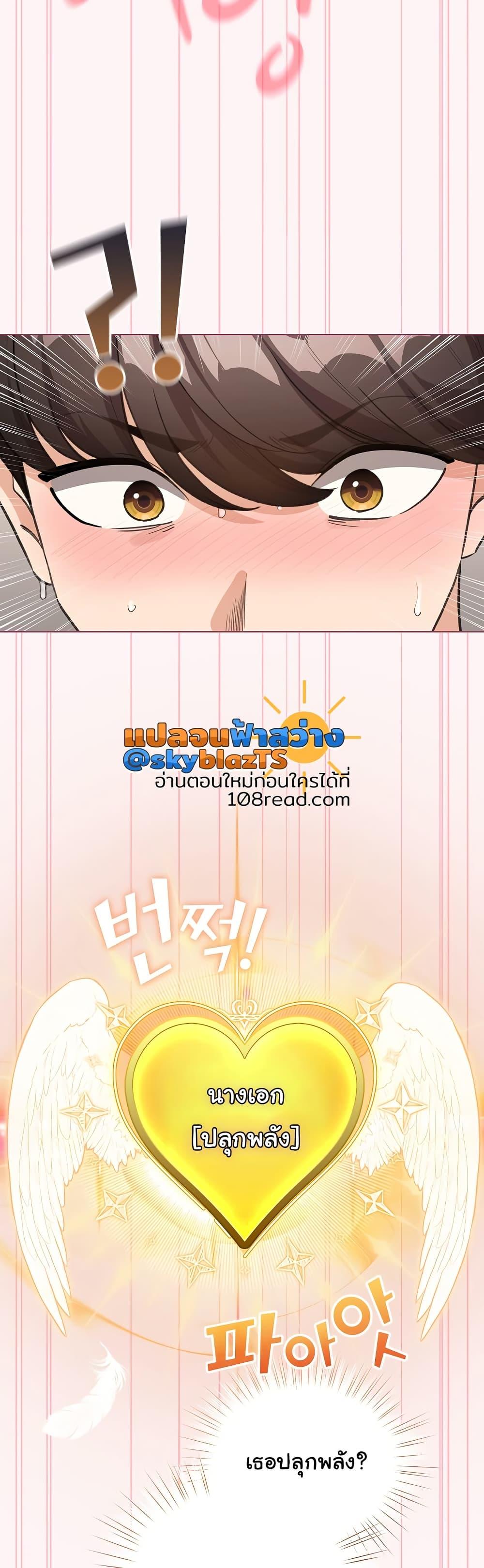 Doujin-Lc- อ่าน โดจิน มังฮวา เกาหลี ญี่ปุ่น จีน แปลไทย I Became a Pornhwa NPC ตอนที่ 1 2 3 4 5 6 7 8 9 10 11 12 13 14 ฟรี ไม่มีโฆษณา อ่าน โดจิน Manhwa เกาหลี ญี่ปุ่น จีน เรามีครบ คัดมาให้เน้นๆ โดจิน 18+ รับประกันความฟินโดย  Doujin Lc