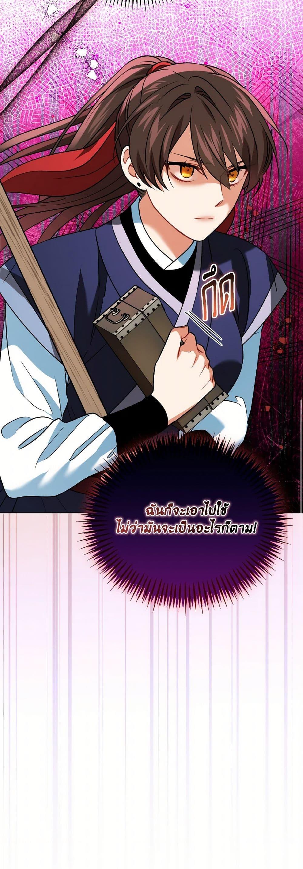 Manga-lc-com อ่านมังงะ อ่านการ์ตูน ออนไลน์ ฟรี Empress’s Flower Garden ตอนที่ 1 2 3 4 5 6 7 8 9 10 11 12 13 14 ฟรี ไม่มีโฆษณา Manga-lc - อ่าน มังงะ อ่าน การ์ตูน ออนไลน์ อ่านมังงะ ฟรี