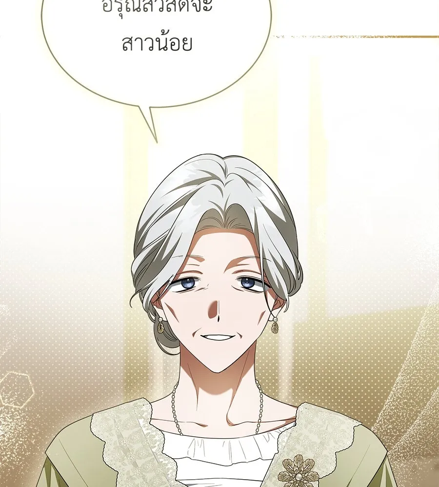 สัญญารักฉบับสุดท้าย ตอนที่ 15 รูปที่ 104