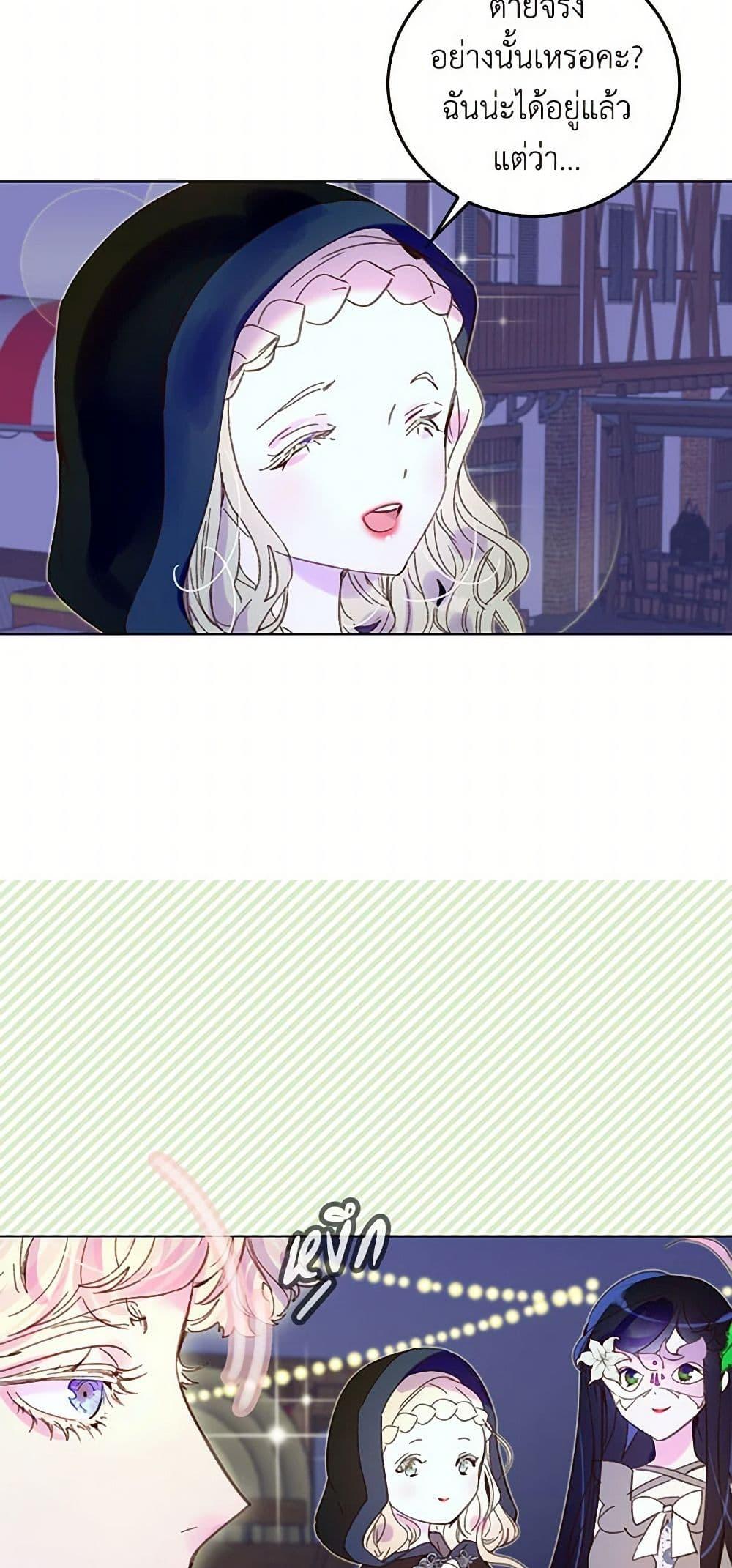 Manga-lc-com อ่านมังงะ อ่านการ์ตูน ออนไลน์ ฟรี Miss Not-So Sidekick ตอนที่ 1 2 3 4 5 6 7 8 9 10 11 12 13 14 ฟรี ไม่มีโฆษณา Manga-lc - อ่าน มังงะ อ่าน การ์ตูน ออนไลน์ อ่านมังงะ ฟรี