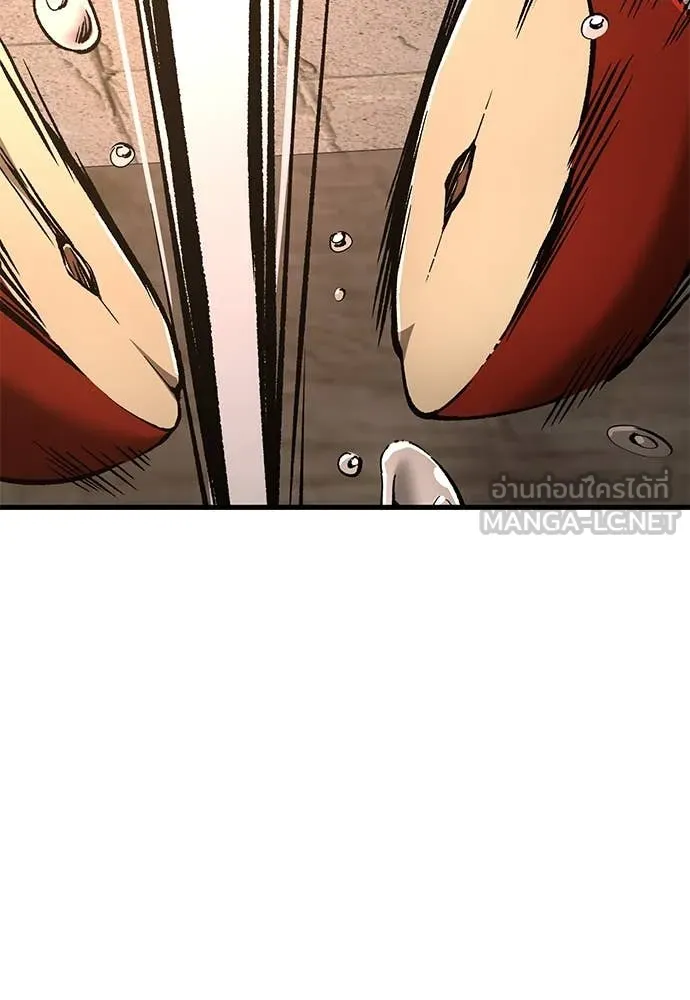 ผู้พิทักษ์เถื่อน ตอนที่ 11 รูปที่ 116