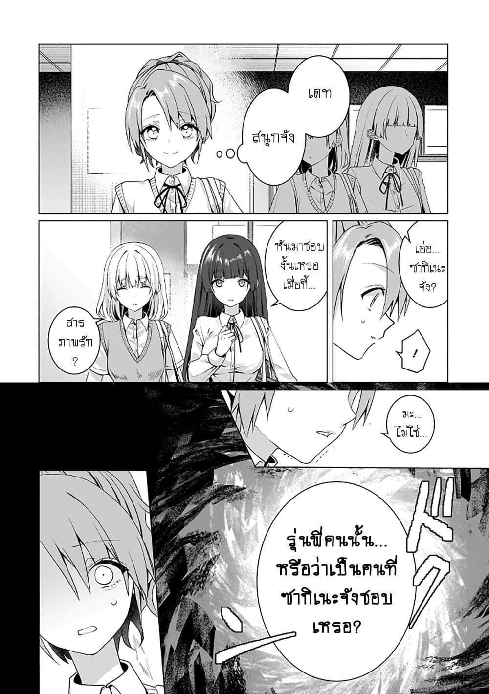 Manga-lc-com อ่านมังงะ อ่านการ์ตูน ออนไลน์ ฟรี Yuri no Hajimari wa Dorei Kara ตอนที่ 1 2 3 4 5 6 7 8 9 10 11 12 13 14 ฟรี ไม่มีโฆษณา Manga-lc - อ่าน มังงะ อ่าน การ์ตูน ออนไลน์ อ่านมังงะ ฟรี