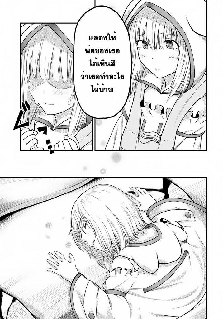 Manga-lc-com อ่านมังงะ อ่านการ์ตูน ออนไลน์ ฟรี Murabito desu ga Nani ka ตอนที่ 1 2 3 4 5 6 7 8 9 10 11 12 13 14 ฟรี ไม่มีโฆษณา Manga-lc - อ่าน มังงะ อ่าน การ์ตูน ออนไลน์ อ่านมังงะ ฟรี