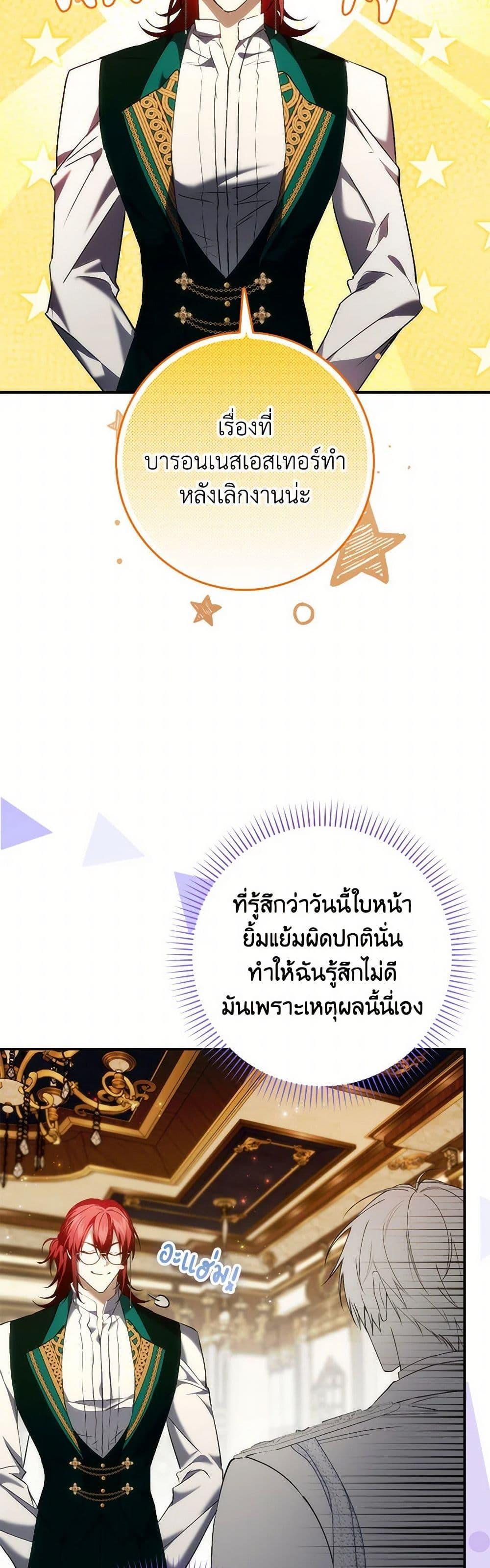 Manga-lc-com อ่านมังงะ อ่านการ์ตูน ออนไลน์ ฟรี I Won’t Pick Up The Trash I Threw Away Again ตอนที่ 1 2 3 4 5 6 7 8 9 10 11 12 13 14 ฟรี ไม่มีโฆษณา Manga-lc - อ่าน มังงะ อ่าน การ์ตูน ออนไลน์ อ่านมังงะ ฟรี