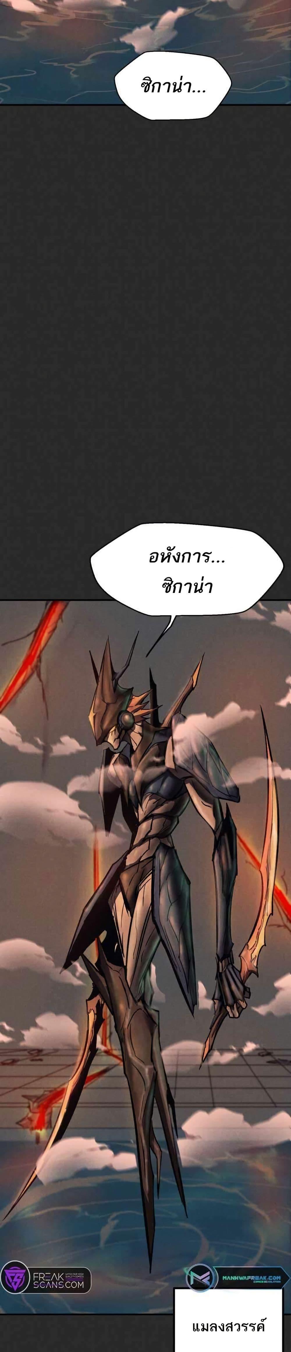 Manga-lc-com อ่านมังงะ อ่านการ์ตูน ออนไลน์ ฟรี INSECTOR ตอนที่ 1 2 3 4 5 6 7 8 9 10 11 12 13 14 ฟรี ไม่มีโฆษณา Manga-lc - อ่าน มังงะ อ่าน การ์ตูน ออนไลน์ อ่านมังงะ ฟรี
