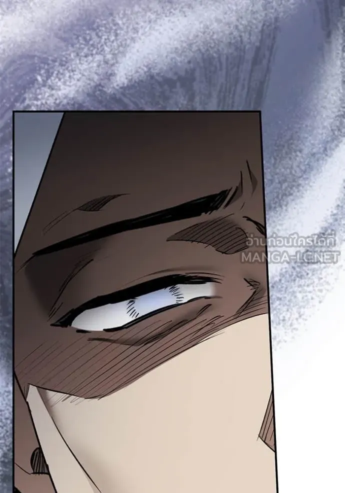 ยามหมาป่าทมิฬ ตอนที่ 59 รูปที่ 10