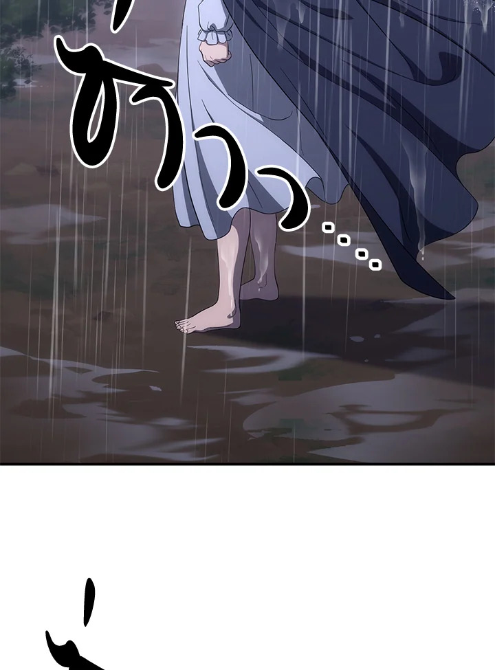 พลทหารโครงกระดูกผู้ม ตอนที่ 154 รูปที่ 74