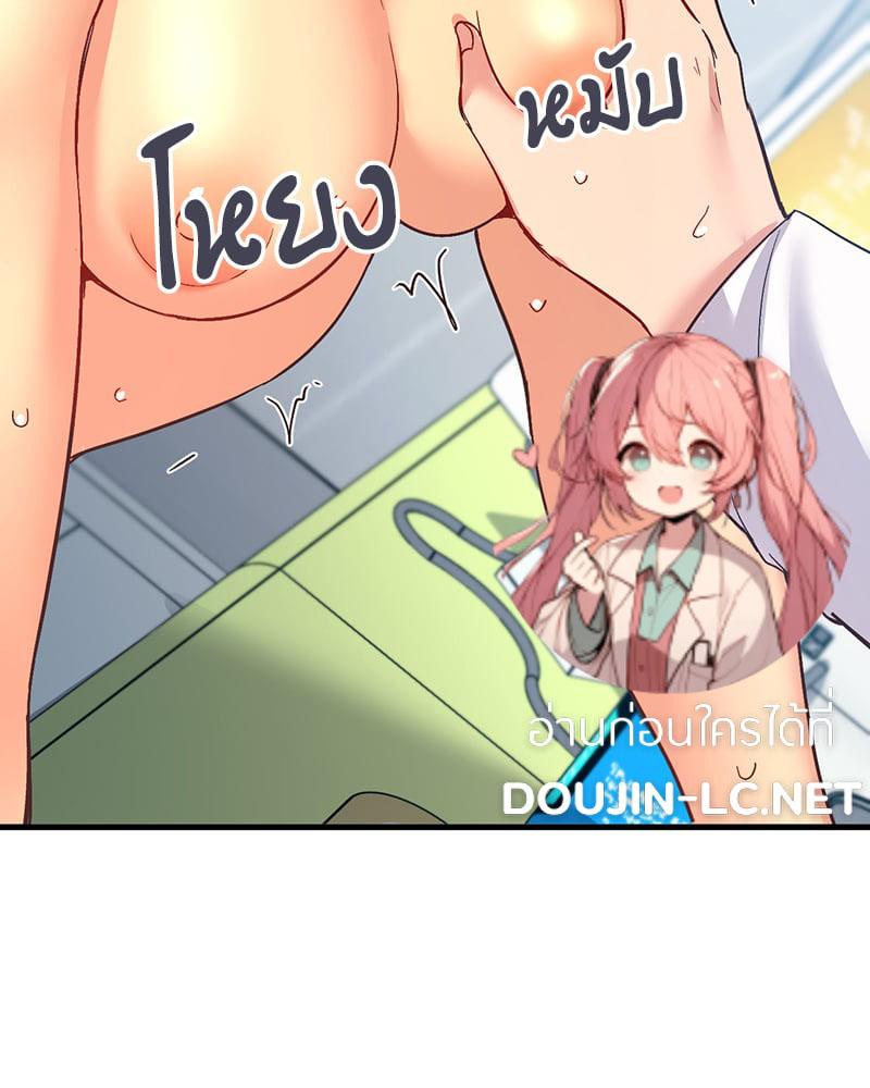 Doujin-Lc- อ่าน โดจิน มังฮวา เกาหลี ญี่ปุ่น จีน แปลไทย Playing On Hard Mode ตอนที่ 1 2 3 4 5 6 7 8 9 10 11 12 13 14 ฟรี ไม่มีโฆษณา อ่าน โดจิน Manhwa เกาหลี ญี่ปุ่น จีน เรามีครบ คัดมาให้เน้นๆ โดจิน 18+ รับประกันความฟินโดย  Doujin Lc