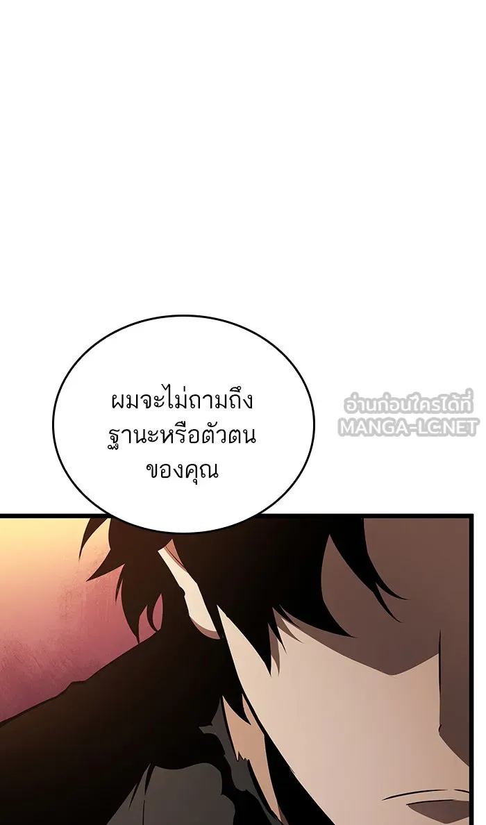 หลังวันสิ้นโลก ตอนที่ 23 รูปที่ 60