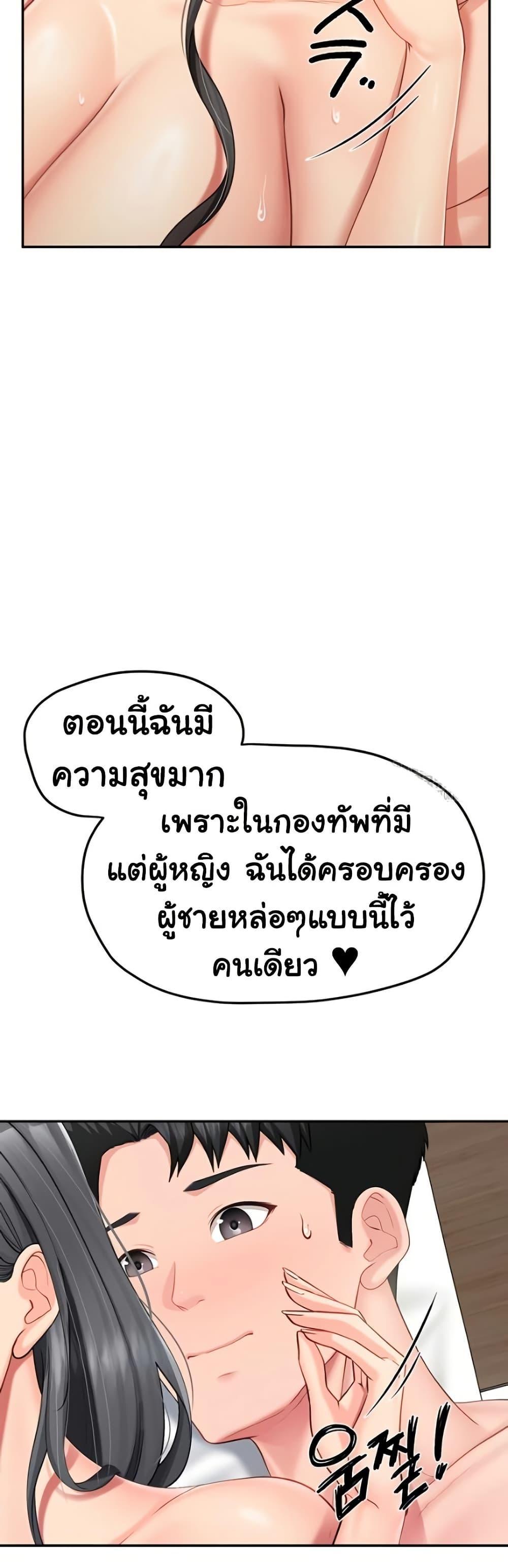 Doujin-Lc- อ่าน โดจิน มังฮวา เกาหลี ญี่ปุ่น จีน แปลไทย I am The Only Male Soldier in The Army ตอนที่ 1 2 3 4 5 6 7 8 9 10 11 12 13 14 ฟรี ไม่มีโฆษณา อ่าน โดจิน Manhwa เกาหลี ญี่ปุ่น จีน เรามีครบ คัดมาให้เน้นๆ โดจิน 18+ รับประกันความฟินโดย  Doujin Lc