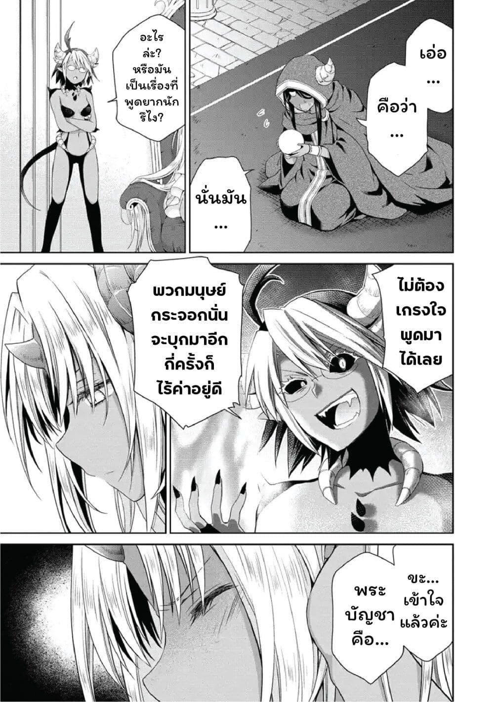 Manga-lc-com อ่านมังงะ อ่านการ์ตูน ออนไลน์ ฟรี Isekai de Kuchizuke wo! Tensei Sekai wa Unmei no Hito de Michiteiru ตอนที่ 1 2 3 4 5 6 7 8 9 10 11 12 13 14 ฟรี ไม่มีโฆษณา Manga-lc - อ่าน มังงะ อ่าน การ์ตูน ออนไลน์ อ่านมังงะ ฟรี