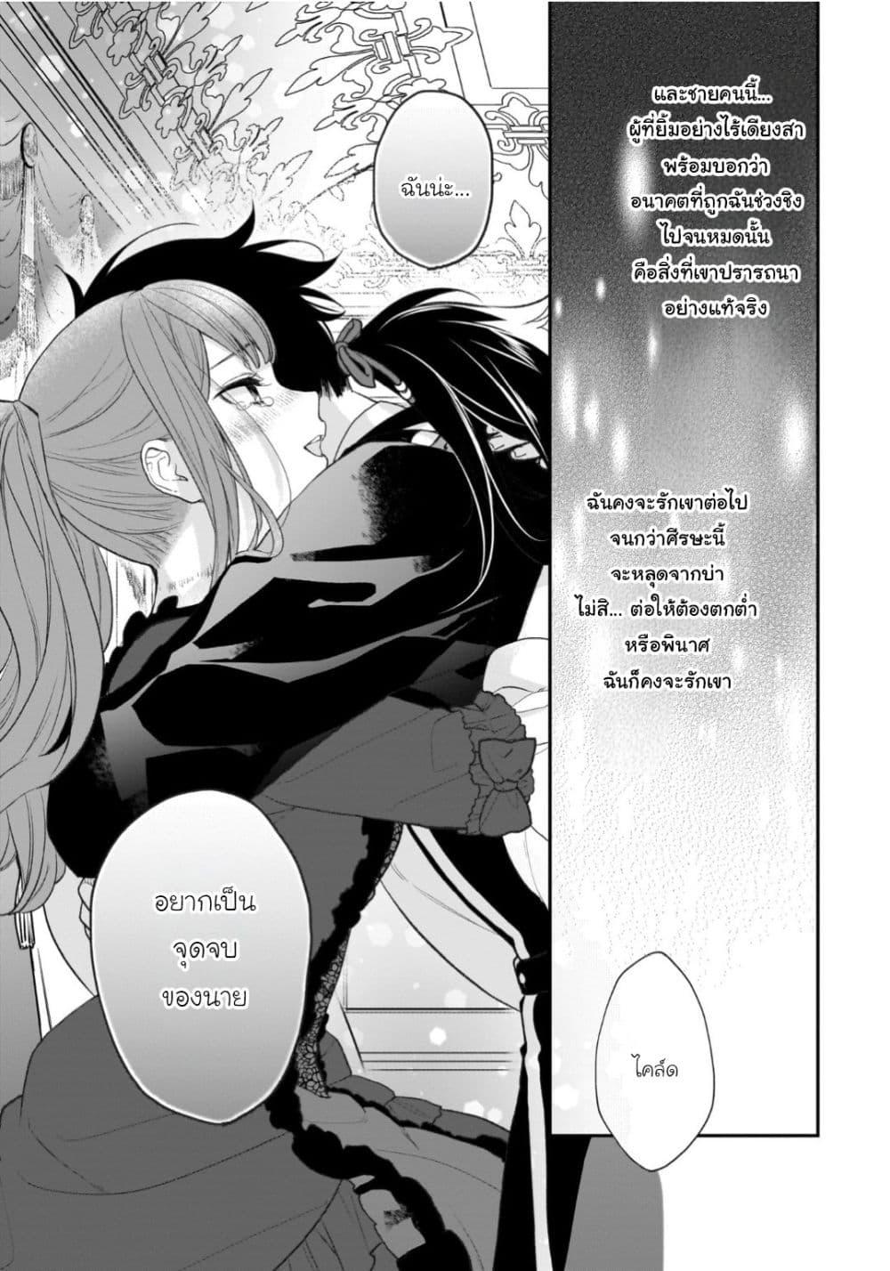 Manga-lc-com อ่านมังงะ อ่านการ์ตูน ออนไลน์ ฟรี Ookami Ryoushu no Ojousama ตอนที่ 1 2 3 4 5 6 7 8 9 10 11 12 13 14 ฟรี ไม่มีโฆษณา Manga-lc - อ่าน มังงะ อ่าน การ์ตูน ออนไลน์ อ่านมังงะ ฟรี