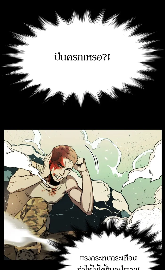 พี่ชายสายบอดี้การ์ด ตอนที่ prologue รูปที่ 109