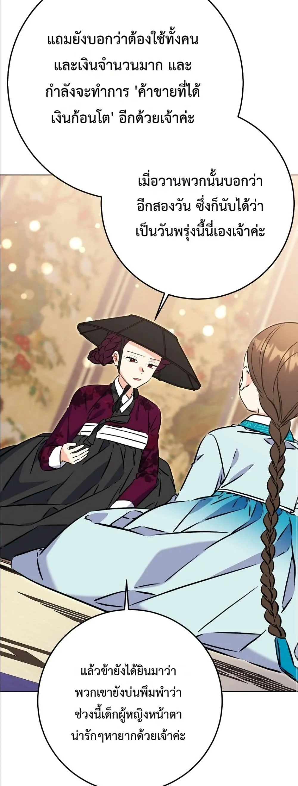 Manga-lc-com อ่านมังงะ อ่านการ์ตูน ออนไลน์ ฟรี The Princess’s Guide to a Perfect Life ตอนที่ 1 2 3 4 5 6 7 8 9 10 11 12 13 14 ฟรี ไม่มีโฆษณา Manga-lc - อ่าน มังงะ อ่าน การ์ตูน ออนไลน์ อ่านมังงะ ฟรี