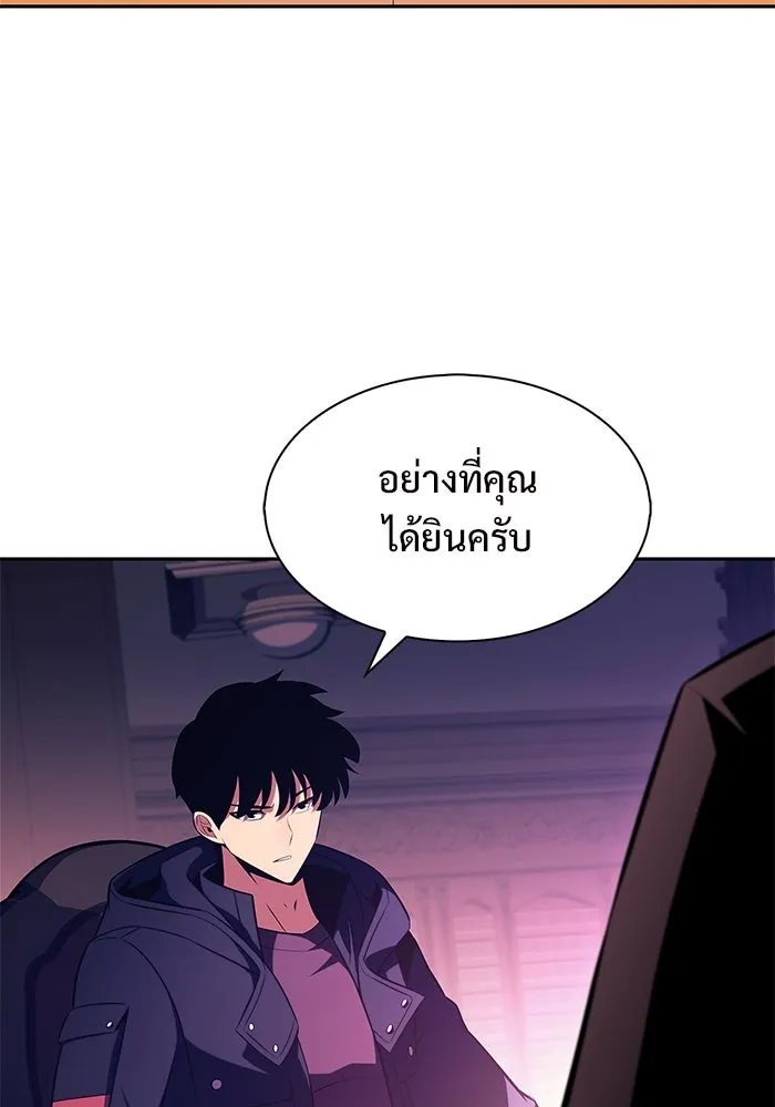 ผู้เล่นหน้าใหม่เลเวลแมกซ์ ตอนที่ 199 สงครามชิงคู่ (1) รูปที่ 65