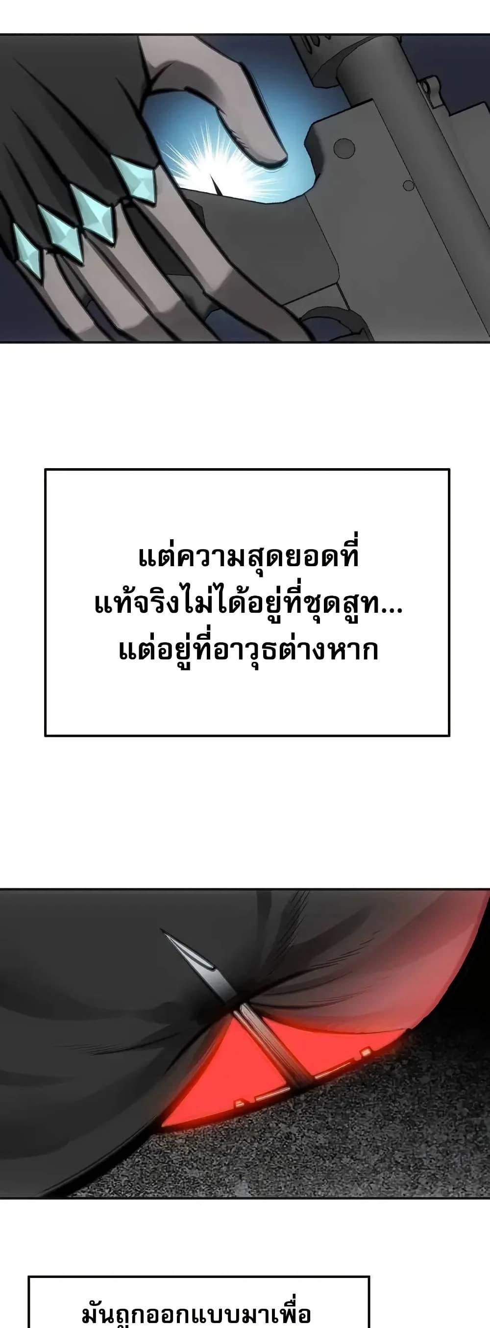 Manga-lc-com อ่านมังงะ อ่านการ์ตูน ออนไลน์ ฟรี Might Through Death ตอนที่ 1 2 3 4 5 6 7 8 9 10 11 12 13 14 ฟรี ไม่มีโฆษณา Manga-lc - อ่าน มังงะ อ่าน การ์ตูน ออนไลน์ อ่านมังงะ ฟรี