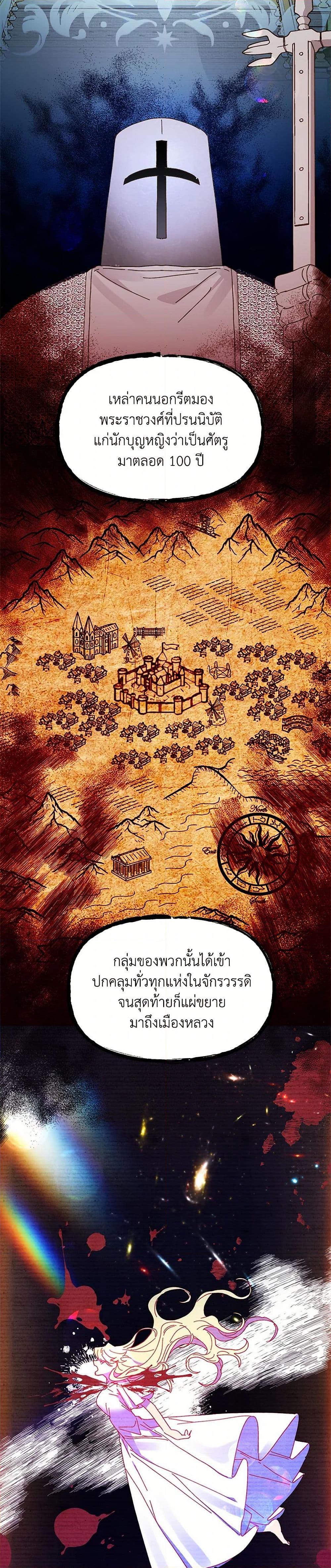 Manga-lc-com อ่านมังงะ อ่านการ์ตูน ออนไลน์ ฟรี The Princess Pretends to Be Crazy ตอนที่ 1 2 3 4 5 6 7 8 9 10 11 12 13 14 ฟรี ไม่มีโฆษณา Manga-lc - อ่าน มังงะ อ่าน การ์ตูน ออนไลน์ อ่านมังงะ ฟรี