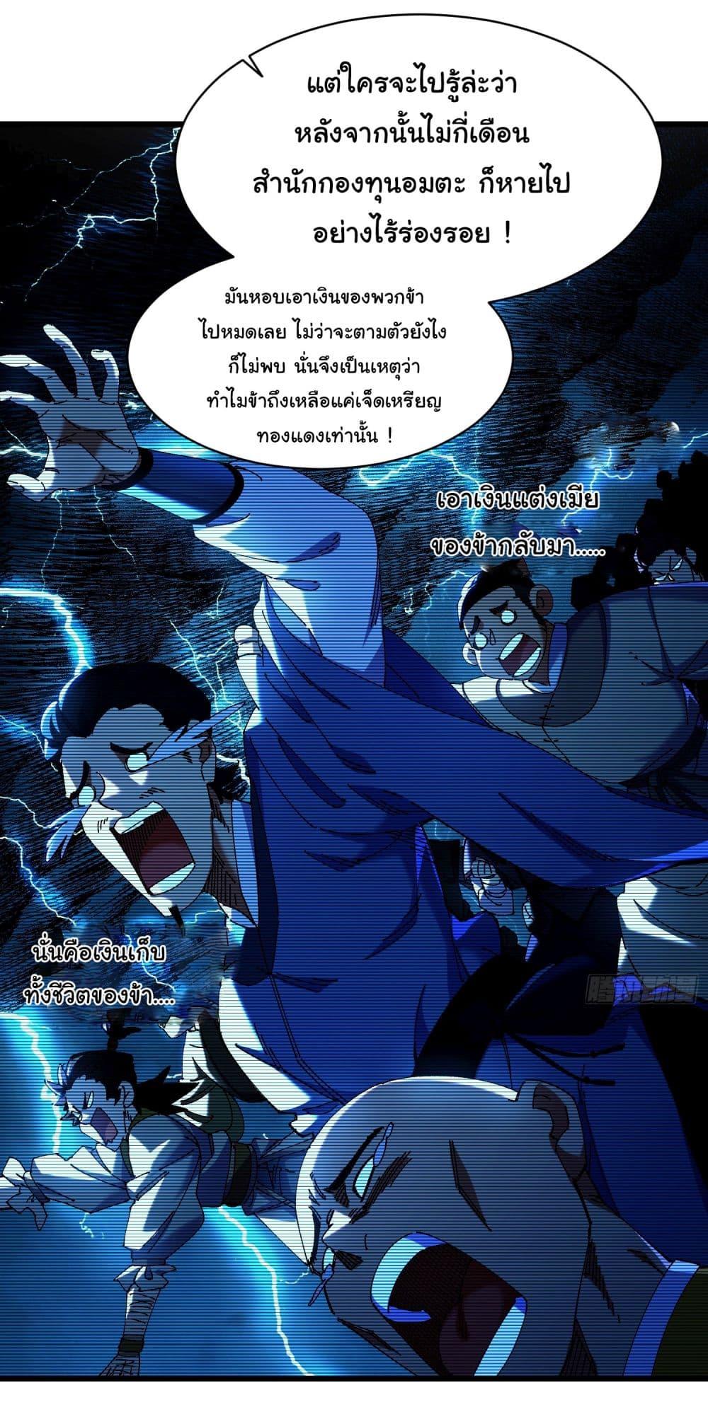 Manga-lc-com อ่านมังงะ อ่านการ์ตูน ออนไลน์ ฟรี Don’t Tell Me You Think Cultivating Immortality Is Difficult ตอนที่ 1 2 3 4 5 6 7 8 9 10 11 12 13 14 ฟรี ไม่มีโฆษณา Manga-lc - อ่าน มังงะ อ่าน การ์ตูน ออนไลน์ อ่านมังงะ ฟรี