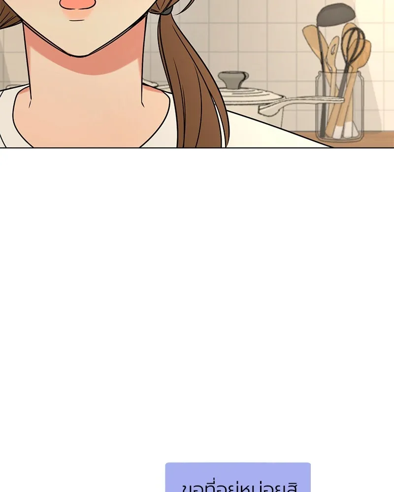 Level One Dreamersbrผู้ชนะรักนี้ต้องเป็น ตอนที่ 6 รูปที่ 71