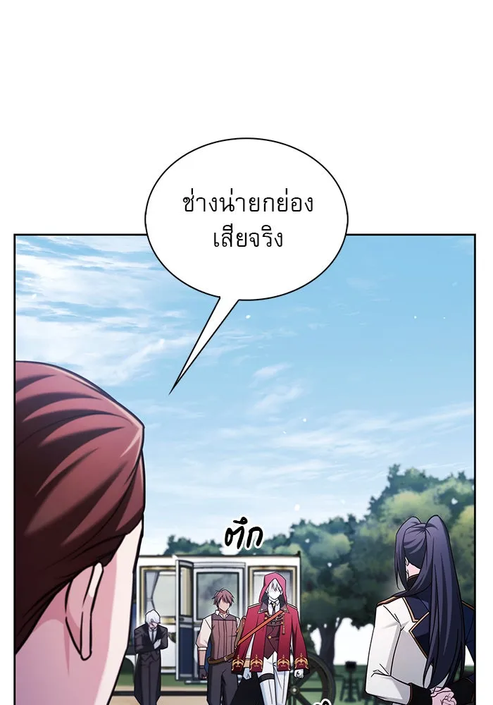 ผมไม่ได้เก่งอย่างที่คิด ตอนที่ 51 รูปที่ 40