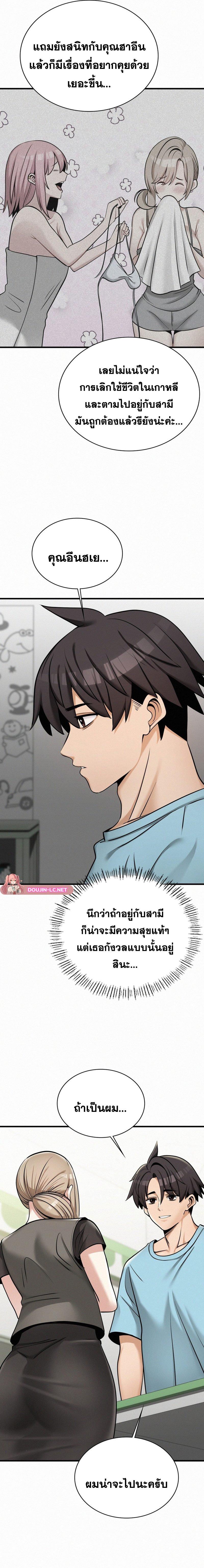 Doujin-Lc- อ่าน โดจิน มังฮวา เกาหลี ญี่ปุ่น จีน แปลไทย LandLord ตอนที่ 1 2 3 4 5 6 7 8 9 10 11 12 13 14 ฟรี ไม่มีโฆษณา อ่าน โดจิน Manhwa เกาหลี ญี่ปุ่น จีน เรามีครบ คัดมาให้เน้นๆ โดจิน 18+ รับประกันความฟินโดย  Doujin Lc