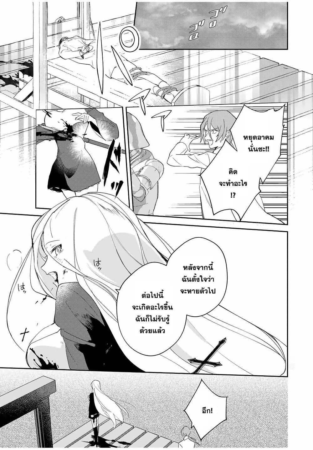 Manga-lc-com อ่านมังงะ อ่านการ์ตูน ออนไลน์ ฟรี Eiyuu to Majo no Tensei LoveCome ตอนที่ 1 2 3 4 5 6 7 8 9 10 11 12 13 14 ฟรี ไม่มีโฆษณา Manga-lc - อ่าน มังงะ อ่าน การ์ตูน ออนไลน์ อ่านมังงะ ฟรี