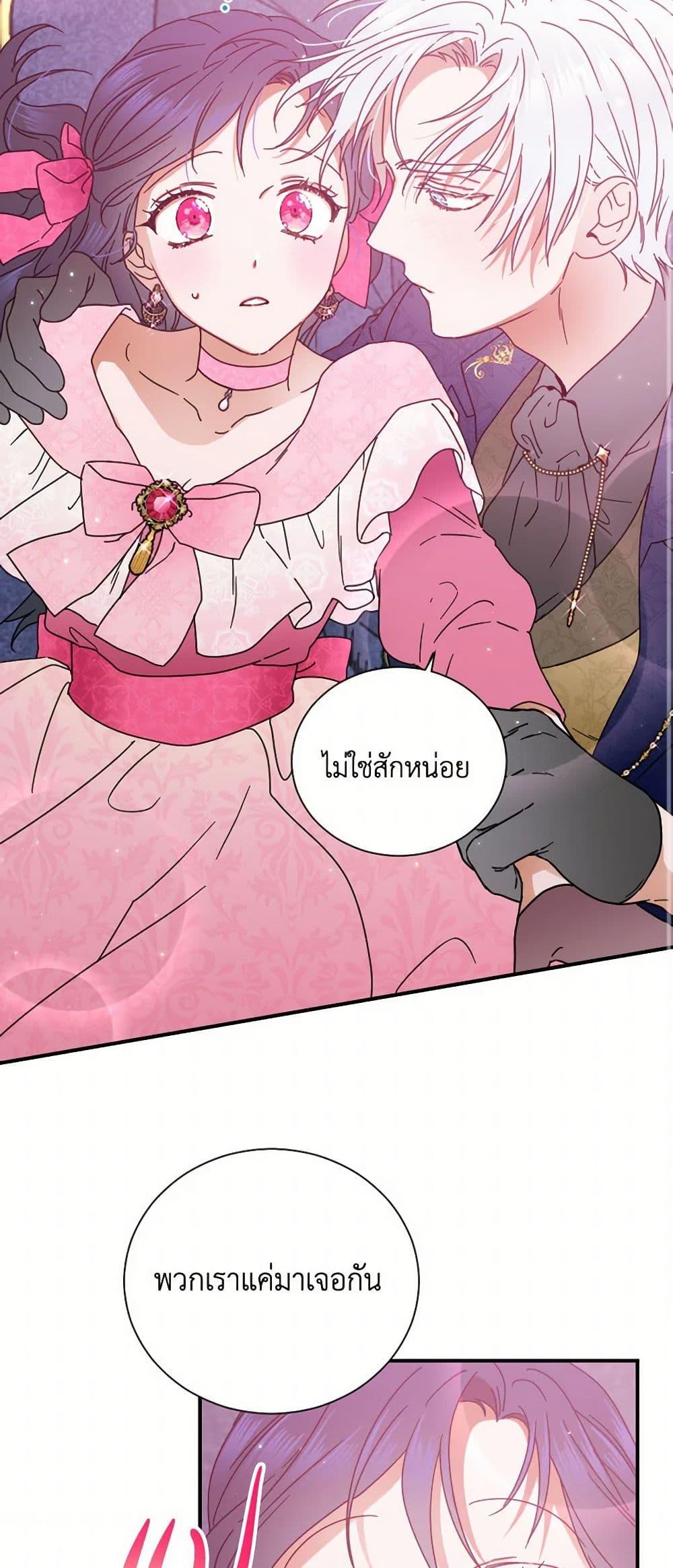 Manga-lc-com อ่านมังงะ อ่านการ์ตูน ออนไลน์ ฟรี Lady Baby ตอนที่ 1 2 3 4 5 6 7 8 9 10 11 12 13 14 ฟรี ไม่มีโฆษณา Manga-lc - อ่าน มังงะ อ่าน การ์ตูน ออนไลน์ อ่านมังงะ ฟรี