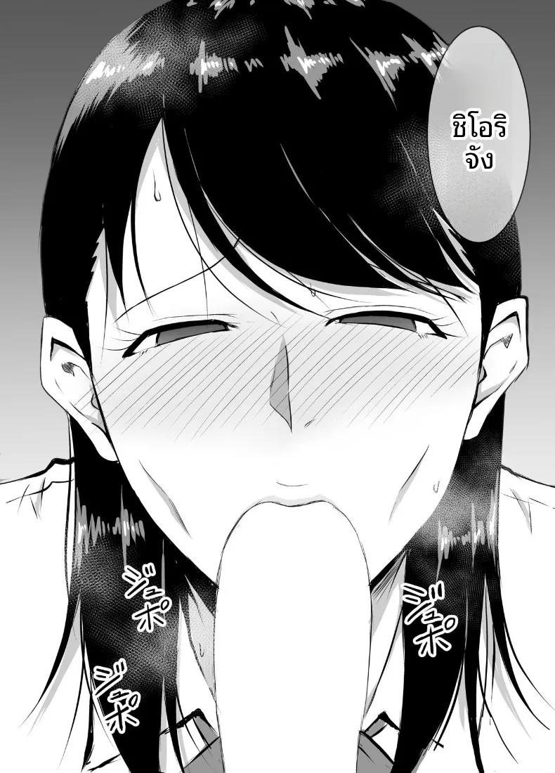 Doujin-Lc- อ่าน โดจิน มังฮวา เกาหลี ญี่ปุ่น จีน แปลไทย เพื่อนสมัยเด็กที่ถูกบังคับให้ (Kinuzuka Kazuki) ตอนที่ 1 2 3 4 5 6 7 8 9 10 11 12 13 14 ฟรี ไม่มีโฆษณา อ่าน โดจิน Manhwa เกาหลี ญี่ปุ่น จีน เรามีครบ คัดมาให้เน้นๆ โดจิน 18+ รับประกันความฟินโดย  Doujin Lc