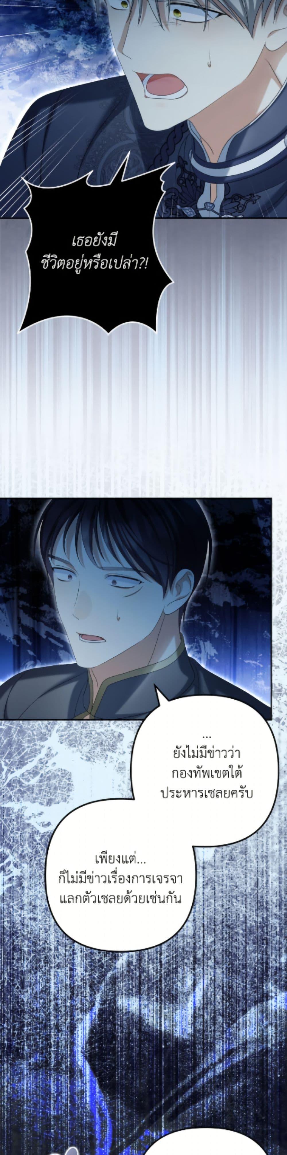 Manga-lc-com อ่านมังงะ อ่านการ์ตูน ออนไลน์ ฟรี Why Are You Obsessed With Your Fake Wife ตอนที่ 1 2 3 4 5 6 7 8 9 10 11 12 13 14 ฟรี ไม่มีโฆษณา Manga-lc - อ่าน มังงะ อ่าน การ์ตูน ออนไลน์ อ่านมังงะ ฟรี