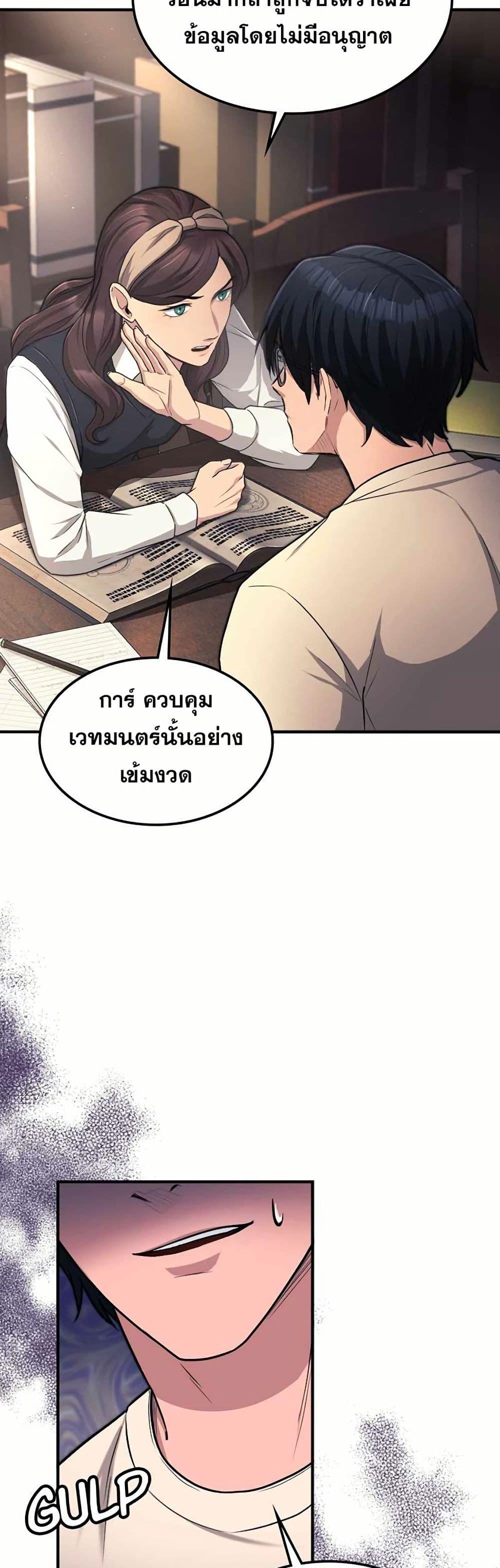 Manga-lc-com อ่านมังงะ อ่านการ์ตูน ออนไลน์ ฟรี Paranoid Mage ตอนที่ 1 2 3 4 5 6 7 8 9 10 11 12 13 14 ฟรี ไม่มีโฆษณา Manga-lc - อ่าน มังงะ อ่าน การ์ตูน ออนไลน์ อ่านมังงะ ฟรี