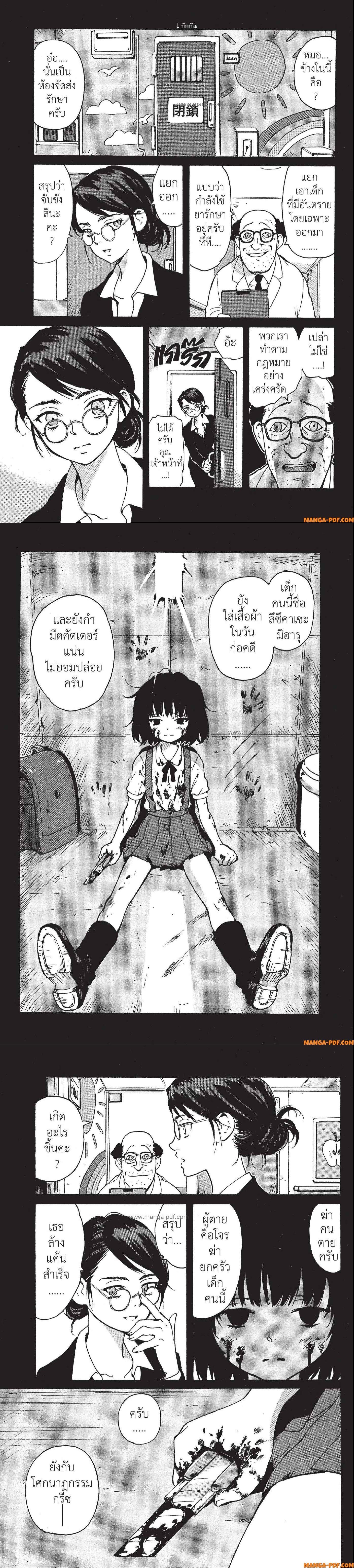 Manga-lc-com อ่านมังงะ อ่านการ์ตูน ออนไลน์ ฟรี Candy and Cigarettes ตอนที่ 1 2 3 4 5 6 7 8 9 10 11 12 13 14 ฟรี ไม่มีโฆษณา Manga-lc - อ่าน มังงะ อ่าน การ์ตูน ออนไลน์ อ่านมังงะ ฟรี