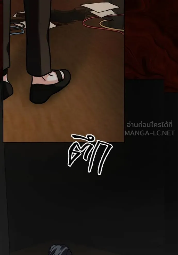 ออร่าดาราอัจฉริยะ ตอนที่ 43 รูปที่ 106