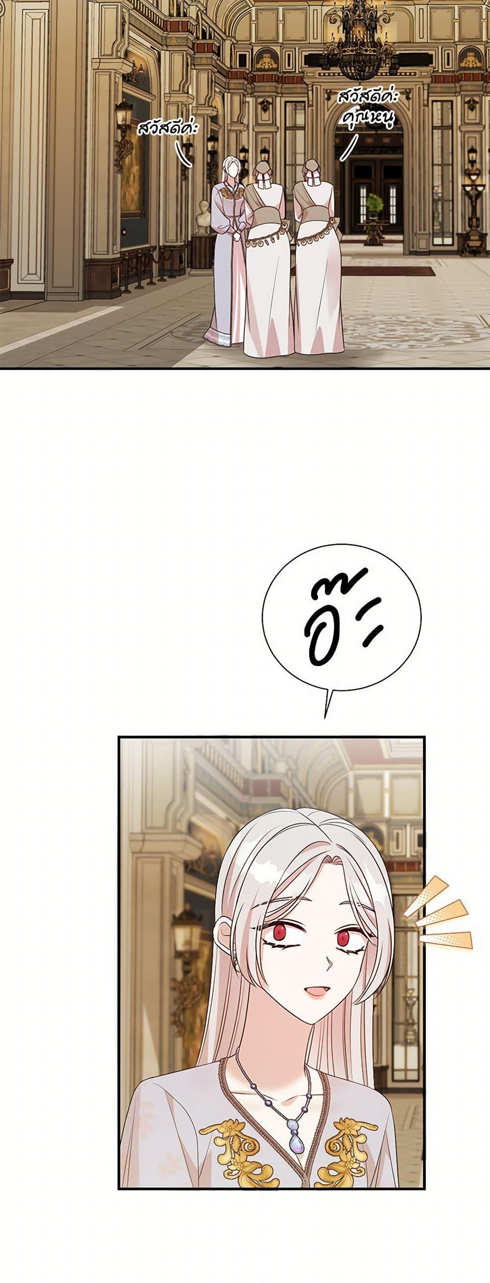 Manga-lc-com อ่านมังงะ อ่านการ์ตูน ออนไลน์ ฟรี I Can’t Keep Up With My Stallion Duke ตอนที่ 1 2 3 4 5 6 7 8 9 10 11 12 13 14 ฟรี ไม่มีโฆษณา Manga-lc - อ่าน มังงะ อ่าน การ์ตูน ออนไลน์ อ่านมังงะ ฟรี