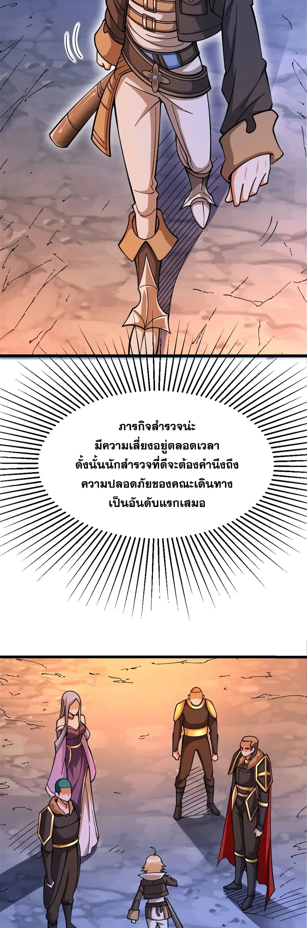 Manga-lc-com อ่านมังงะ อ่านการ์ตูน ออนไลน์ ฟรี Release That Witch ตอนที่ 1 2 3 4 5 6 7 8 9 10 11 12 13 14 ฟรี ไม่มีโฆษณา Manga-lc - อ่าน มังงะ อ่าน การ์ตูน ออนไลน์ อ่านมังงะ ฟรี