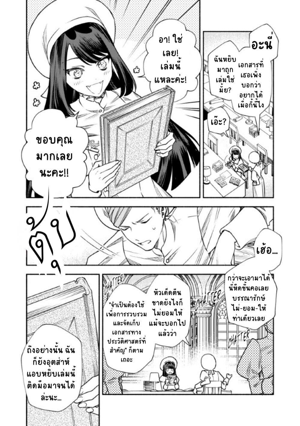 Manga-lc-com อ่านมังงะ อ่านการ์ตูน ออนไลน์ ฟรี Akuyaku Reijou no Oyome-sama ตอนที่ 1 2 3 4 5 6 7 8 9 10 11 12 13 14 ฟรี ไม่มีโฆษณา Manga-lc - อ่าน มังงะ อ่าน การ์ตูน ออนไลน์ อ่านมังงะ ฟรี