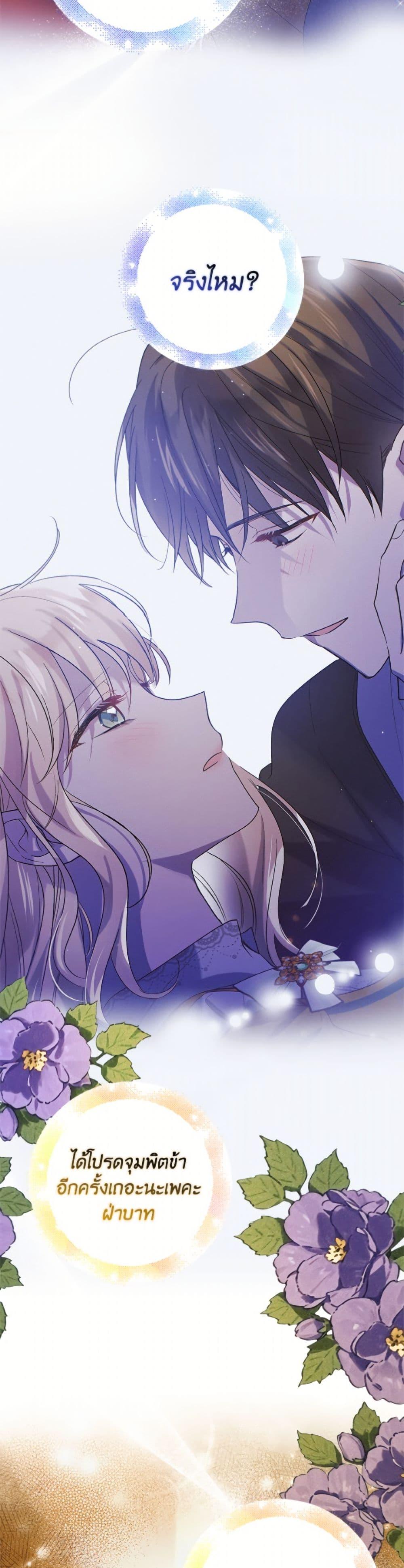 Manga-lc-com อ่านมังงะ อ่านการ์ตูน ออนไลน์ ฟรี A Way to Protect the Lovable You ตอนที่ 1 2 3 4 5 6 7 8 9 10 11 12 13 14 ฟรี ไม่มีโฆษณา Manga-lc - อ่าน มังงะ อ่าน การ์ตูน ออนไลน์ อ่านมังงะ ฟรี