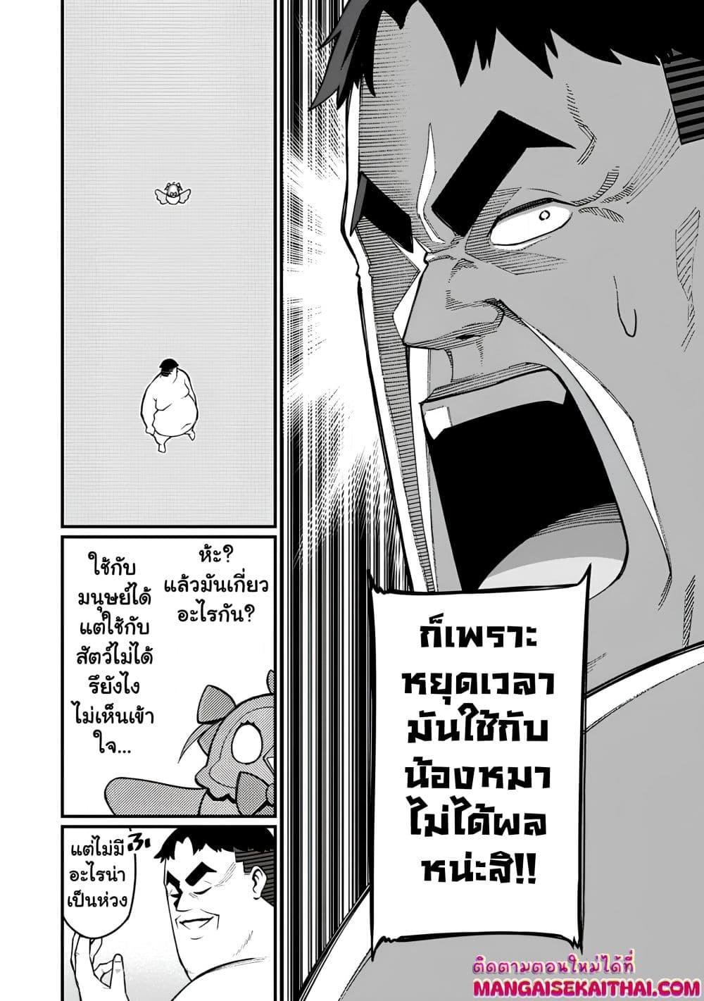 Manga-lc-com อ่านมังงะ อ่านการ์ตูน ออนไลน์ ฟรี Harem Ou no isekai Press Manyuuki ตอนที่ 1 2 3 4 5 6 7 8 9 10 11 12 13 14 ฟรี ไม่มีโฆษณา Manga-lc - อ่าน มังงะ อ่าน การ์ตูน ออนไลน์ อ่านมังงะ ฟรี