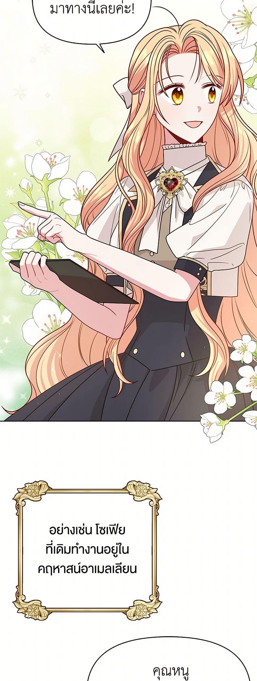 Manga-lc-com อ่านมังงะ อ่านการ์ตูน ออนไลน์ ฟรี My BFF is a Tyrant in Training ตอนที่ 1 2 3 4 5 6 7 8 9 10 11 12 13 14 ฟรี ไม่มีโฆษณา Manga-lc - อ่าน มังงะ อ่าน การ์ตูน ออนไลน์ อ่านมังงะ ฟรี