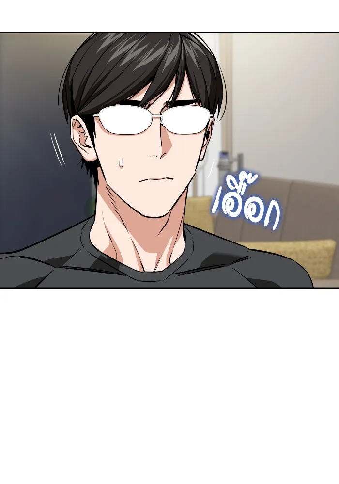 โชคชะตานำพารัก ตอนที่ 92 ไม่เชื่อใจฉันเหรอ รูปที่ 124