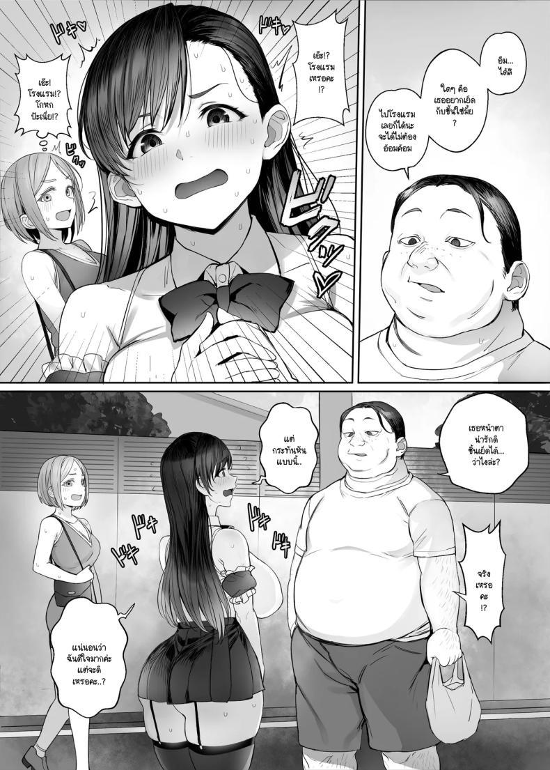 Doujin-Lc- อ่าน โดจิน มังฮวา เกาหลี ญี่ปุ่น จีน แปลไทย เมื่อความต้องการของผู้ชายหายไปจากโลก [Kuromogu Teikoku (Kurumogu)] sei rakuen～ sekai tyuu no otoko kara seiyoku ga ki e te ore dake ga ha-remu na ken ตอนที่ 1 2 3 4 5 6 7 8 9 10 11 12 13 14 ฟรี ไม่มีโฆษณา อ่าน โดจิน Manhwa เกาหลี ญี่ปุ่น จีน เรามีครบ คัดมาให้เน้นๆ โดจิน 18+ รับประกันความฟินโดย  Doujin Lc