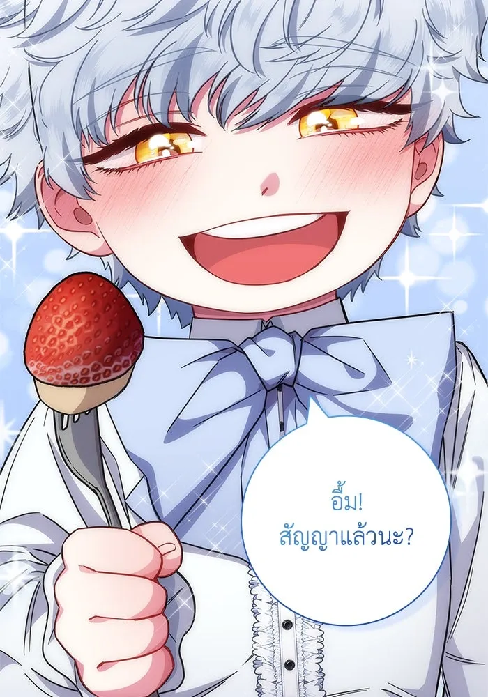 ฉันกลายเป็นแม่พระเอกนิยายจอมเสเพล ตอนที่ 10 รูปที่ 68