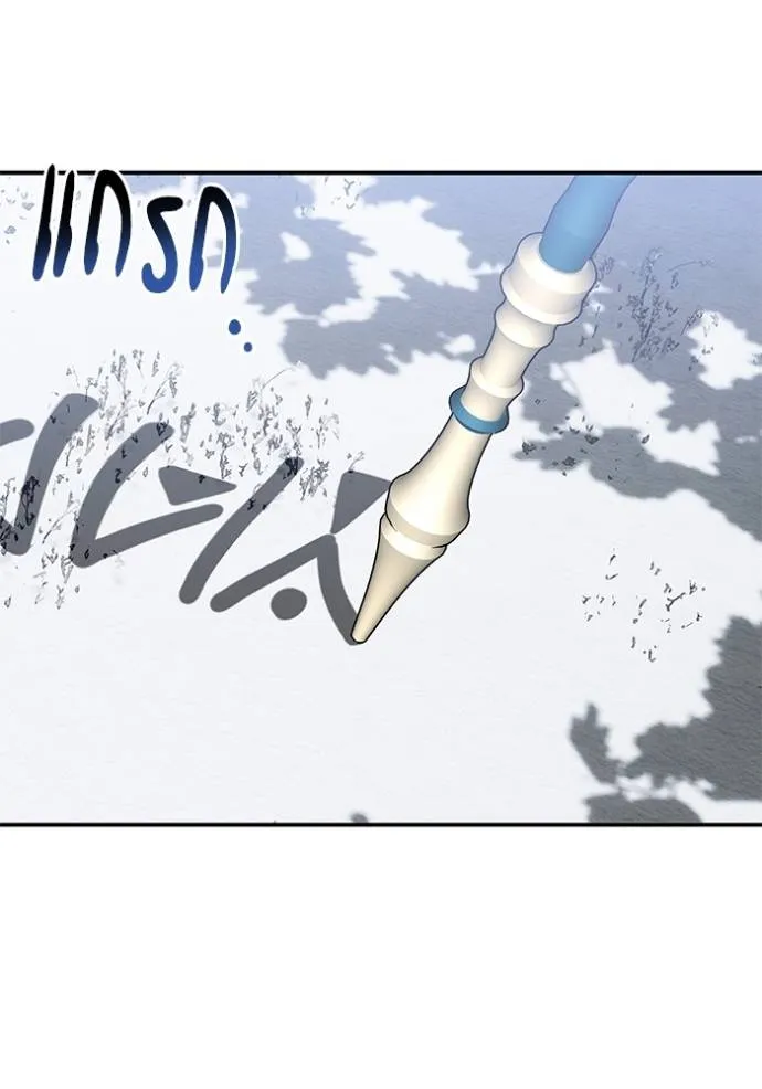 บุตรสาวของดยุกปีศาจ ตอนที่ 170 รูปที่ 49