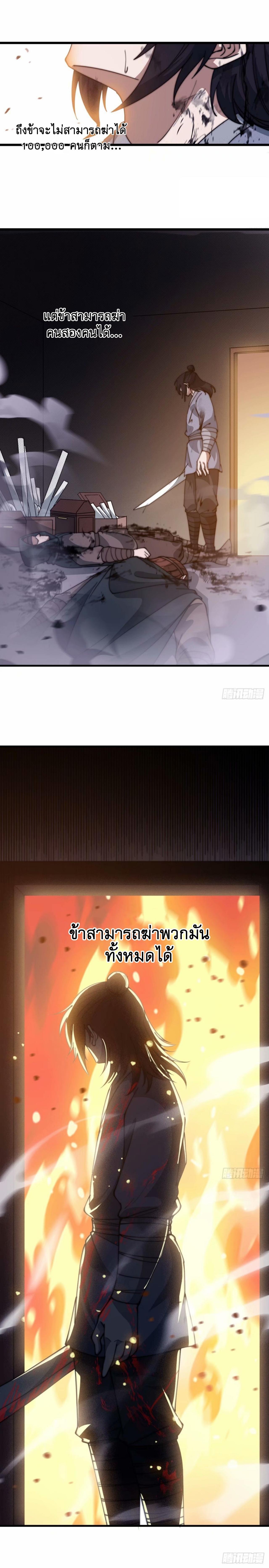 Manga-lc-com อ่านมังงะ อ่านการ์ตูน ออนไลน์ ฟรี It Starts With A Mountain ตอนที่ 1 2 3 4 5 6 7 8 9 10 11 12 13 14 ฟรี ไม่มีโฆษณา Manga-lc - อ่าน มังงะ อ่าน การ์ตูน ออนไลน์ อ่านมังงะ ฟรี