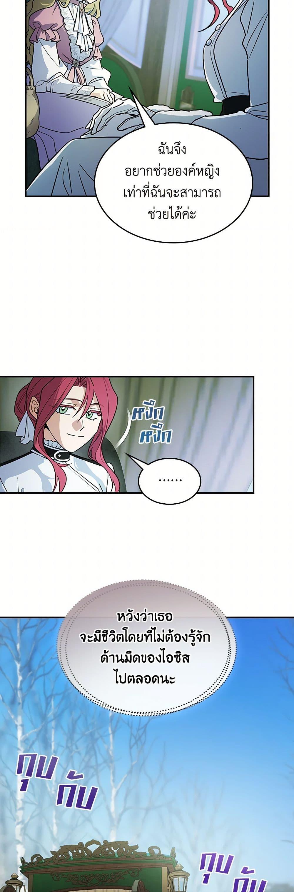 Manga-lc-com อ่านมังงะ อ่านการ์ตูน ออนไลน์ ฟรี The Lady and the Beast ตอนที่ 1 2 3 4 5 6 7 8 9 10 11 12 13 14 ฟรี ไม่มีโฆษณา Manga-lc - อ่าน มังงะ อ่าน การ์ตูน ออนไลน์ อ่านมังงะ ฟรี