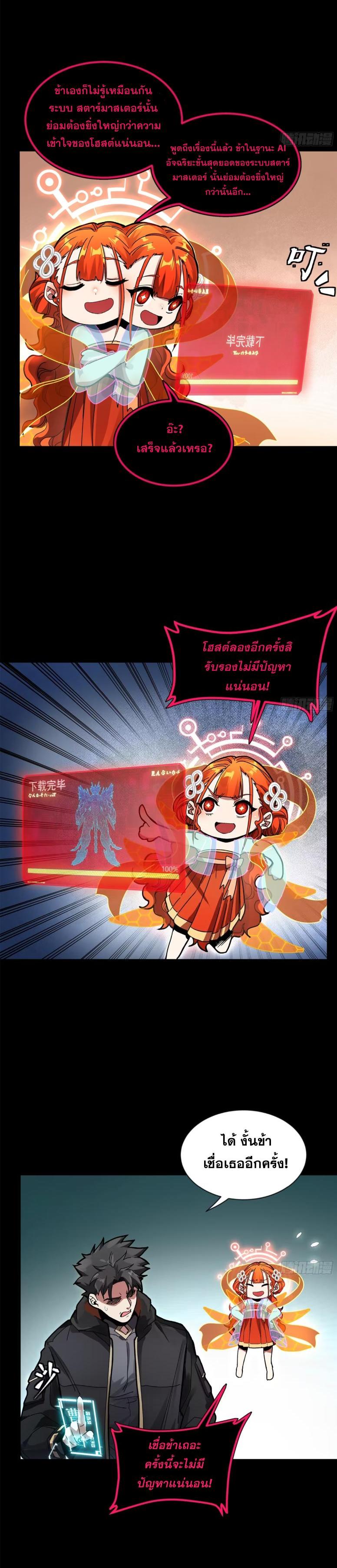 Manga-lc-com อ่านมังงะ อ่านการ์ตูน ออนไลน์ ฟรี Legend of Star General ตอนที่ 1 2 3 4 5 6 7 8 9 10 11 12 13 14 ฟรี ไม่มีโฆษณา Manga-lc - อ่าน มังงะ อ่าน การ์ตูน ออนไลน์ อ่านมังงะ ฟรี