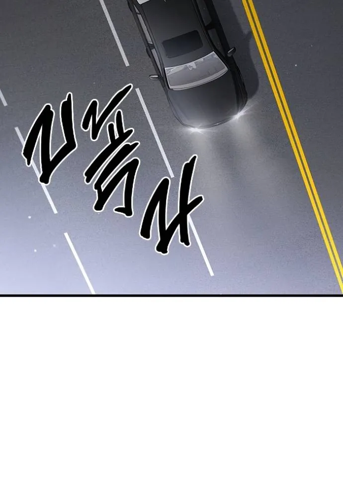 มหาสงครามคนแกร่ง ตอนที่ 25 รูปที่ 142