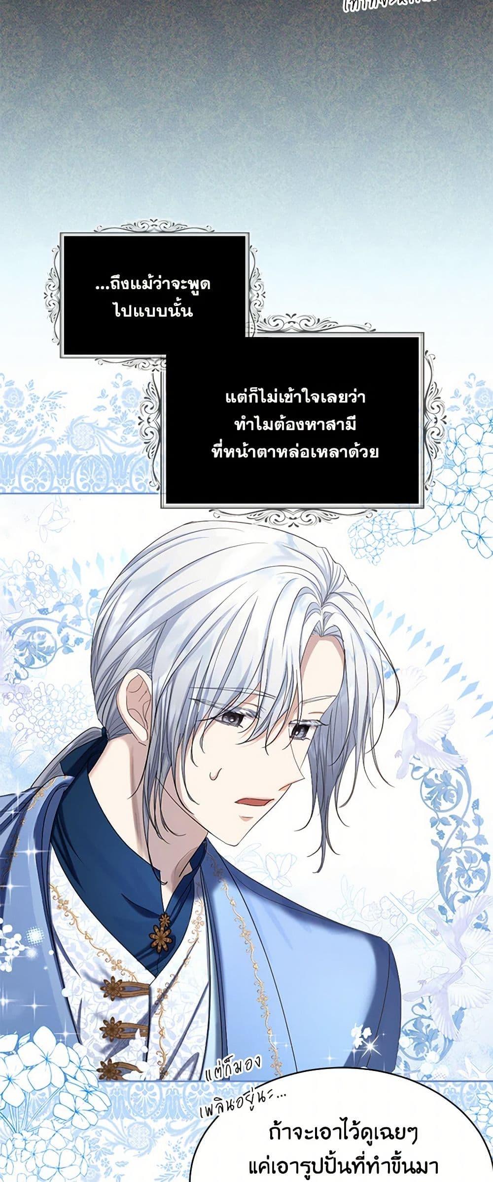 Manga-lc-com อ่านมังงะ อ่านการ์ตูน ออนไลน์ ฟรี The Duchess’s Contract Marriage ตอนที่ 1 2 3 4 5 6 7 8 9 10 11 12 13 14 ฟรี ไม่มีโฆษณา Manga-lc - อ่าน มังงะ อ่าน การ์ตูน ออนไลน์ อ่านมังงะ ฟรี