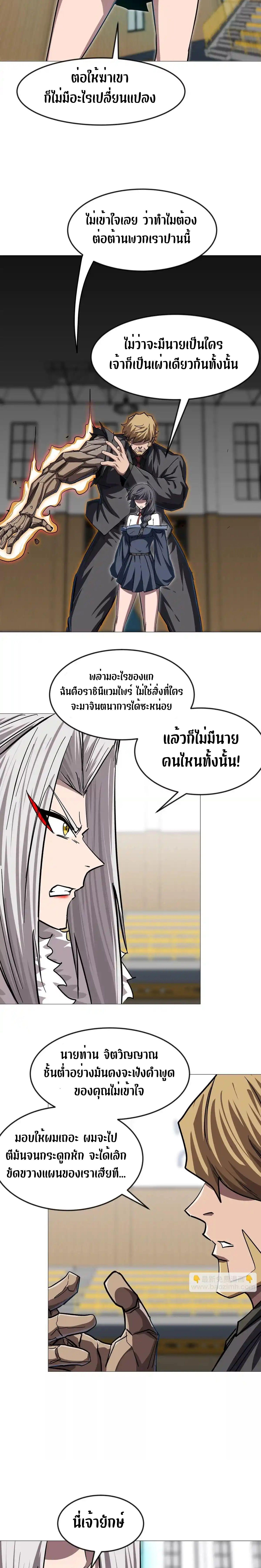 Manga-lc-com อ่านมังงะ อ่านการ์ตูน ออนไลน์ ฟรี Mr.Zombie ตอนที่ 1 2 3 4 5 6 7 8 9 10 11 12 13 14 ฟรี ไม่มีโฆษณา Manga-lc - อ่าน มังงะ อ่าน การ์ตูน ออนไลน์ อ่านมังงะ ฟรี