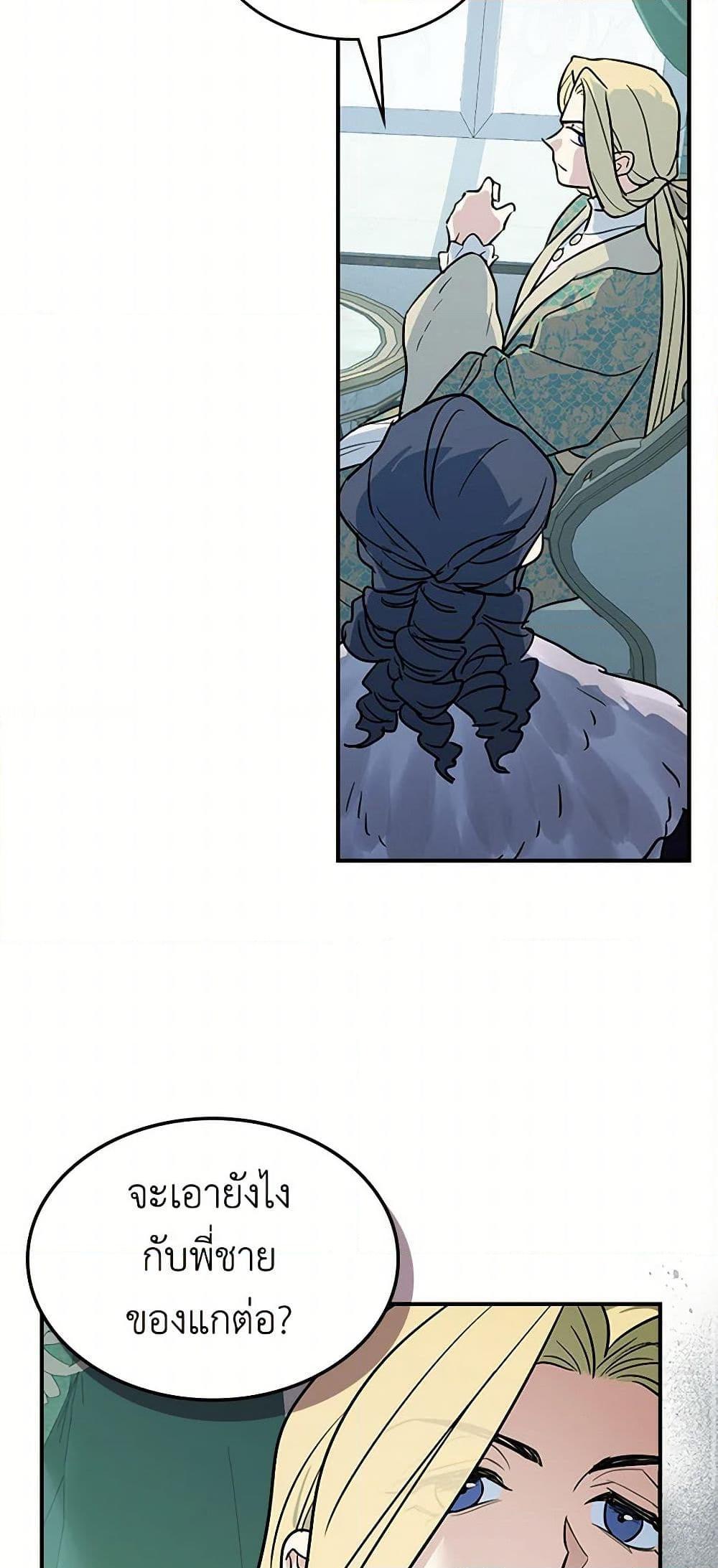 Manga-lc-com อ่านมังงะ อ่านการ์ตูน ออนไลน์ ฟรี The Lady and the Beast ตอนที่ 1 2 3 4 5 6 7 8 9 10 11 12 13 14 ฟรี ไม่มีโฆษณา Manga-lc - อ่าน มังงะ อ่าน การ์ตูน ออนไลน์ อ่านมังงะ ฟรี